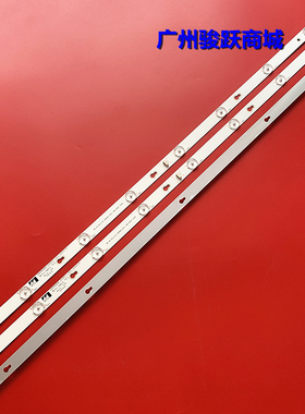 组装机 E81-35284083-0X PB08D617343BL042-004H   背光液晶灯条