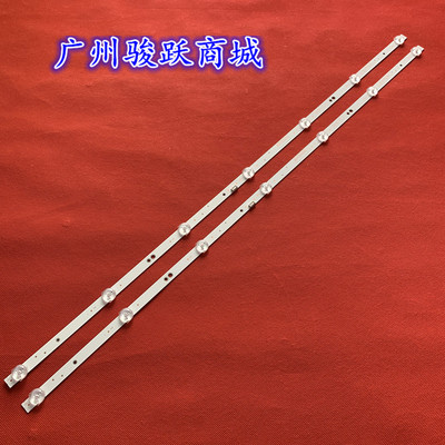 适用酷开40K5C 40K5D灯条APT-LB17086-40-1.3 7779-640000-D100