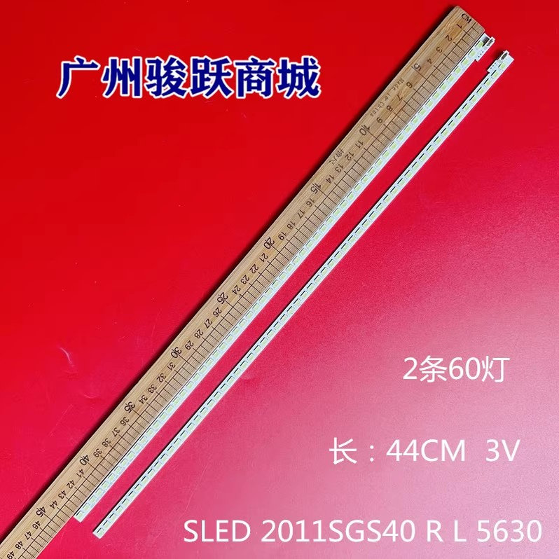适用东芝40PS20E 40TD100C灯条SLED 2011SGS40 R L 5630 60 H1RE