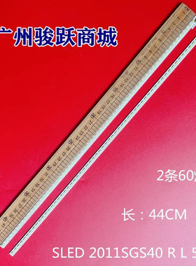 适用东芝40PS20E 40TD100C灯条SLED 2011SGS40 R L 5630 60 H1RE