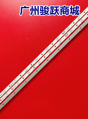 适用熊猫LE32F32灯条BMTC 0D315D10-ZC15F-02 303TT315033背光灯