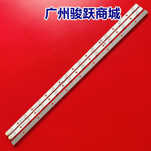 适用熊猫LE32F32灯条BMTC 0D315D10-ZC15F-02 303TT315033背光灯