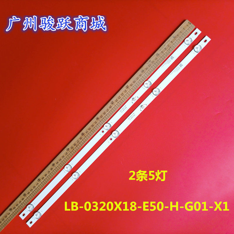 全新aw-led32x6fl灯条ms-l2487 v2 v1灯lb-0320x18-e50-h-g01-x1