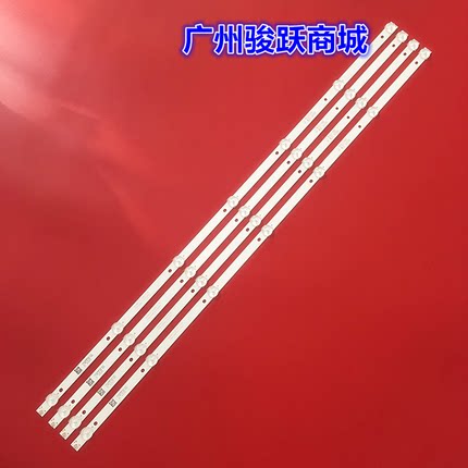 康冠42S61F灯条K420WD8B