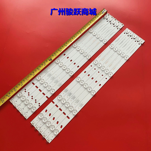 多媒体HD ZC21FC ZDCX50D12R 50AC6灯条ZDCX50D12L