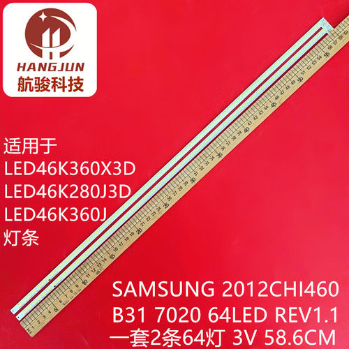 适用海信LED46K360X3D LED46EC330JD 46EC380X3D灯条46K360J 46K1