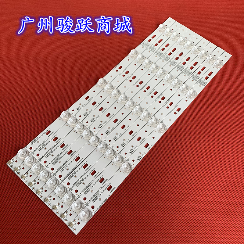 影雅NE-43F500CN15液晶灯条NS-43E750N1灯条 9条5灯背光电视LED灯