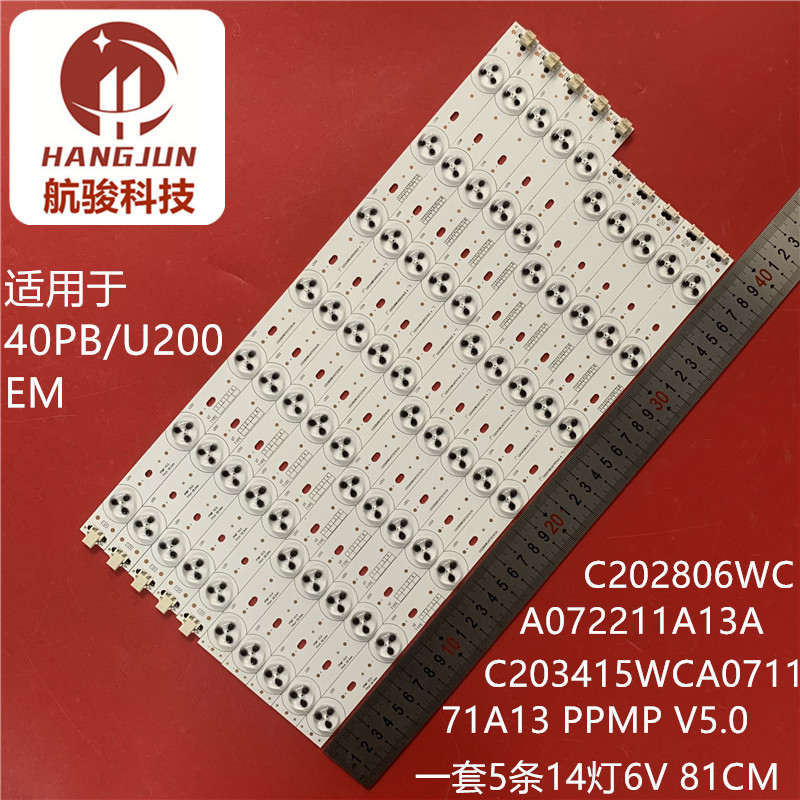 适用东芝40PB200EM 40PU200EM灯条C202806WCA072211A13A背光PPMP