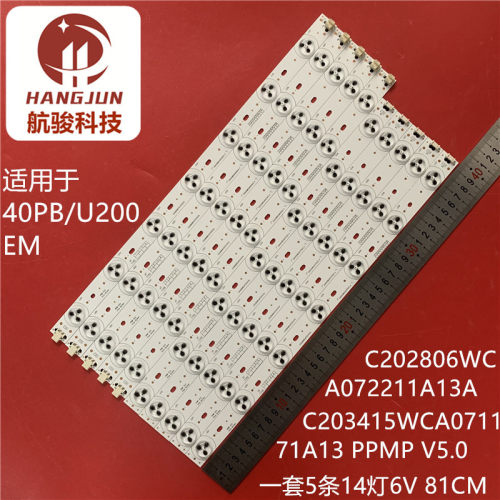 适用东芝40PB200EM 40PU200T灯条PPMP V5.0 CK 66-13 J112E0034B