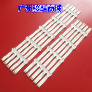 6916L 适用LG 1944A 49LB550V灯条6916L 1945A液晶电视 49LB5500