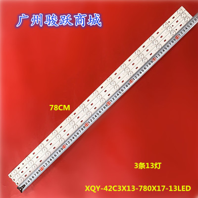 全新LED3030-13S1P灯条XQY-42C3X13-780X17-13LED背光