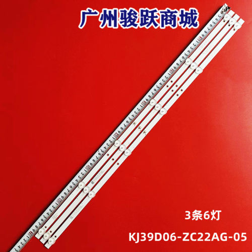 全新原装40LSB02灯条KJ39D06