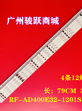 CX400DLEDM灯条RF-AD400E32-1201S-01 ZDCX40D12-ZC14F-03液晶灯