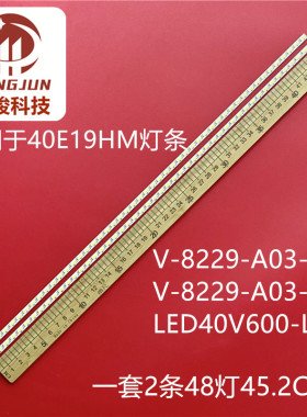 适用LED40V600创维40E19HM灯条TPT400LA 015B8000-A21-001-6840