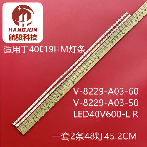 适用创维40e19hm灯条屏TPT400LA先锋LED40V600灯珠V-8229-A03-60
