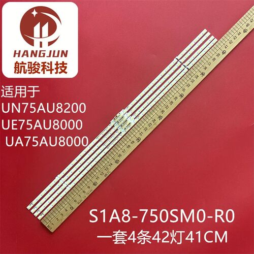 UE75AU8005K UE75AU8072U UN75CU8000G UE75CU8070U UE75CU8070