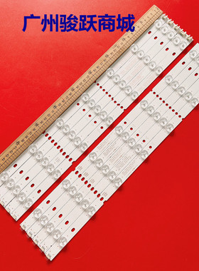 同方LE-50TL5500 DLED50T01灯条TF50D14R/L-ZC15F-05 303TH500035