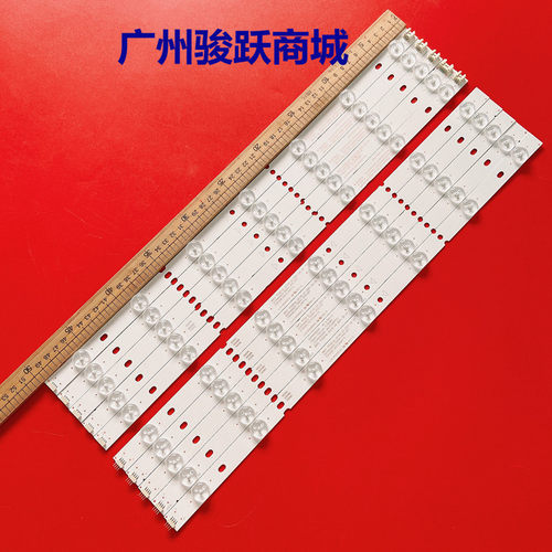 LE-50TL2800灯条IC-A-CNA050D341L 4650CL001_A1 PGH-B01-F5液晶