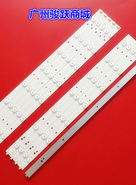 适用新科TV-5206液晶电视MASON-LED L668-R V1灯条L668-L V1灯管