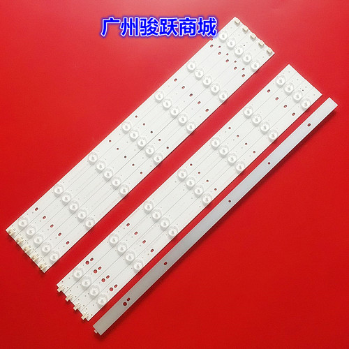 索爱55EALA灯条HY-F550-01Y2835B14 V2 F550-01 5X14 7223液晶