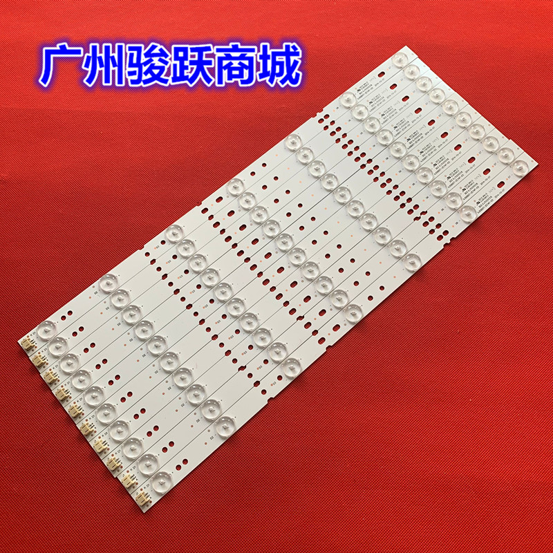 SANYO50CE1166SR1灯条三洋