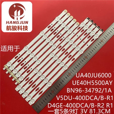 全新适用三星UA40JU5900JXXZ灯条S-5U75-40-FL-R05-REV1.2-141122