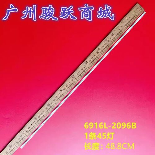 适用AOC I2267FW 215LM00036 灯条 LM215WF3 S2D6 液晶电视45灯