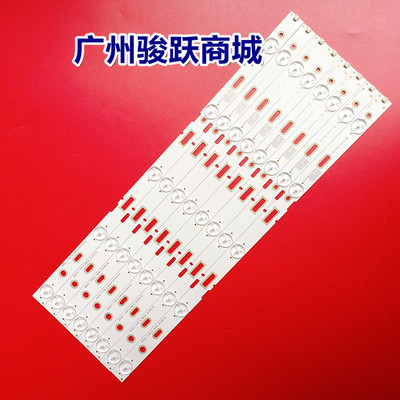 40dl5202013CHI400灯条液晶