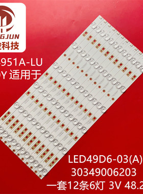 适用海尔 LS50AL88R81A2 LS50AL88A72  LED50D6-ZC14AG-03