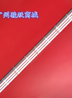适用康佳LED50U5灯条LED50C1 35024161 LA009BLK液晶电视背光LED