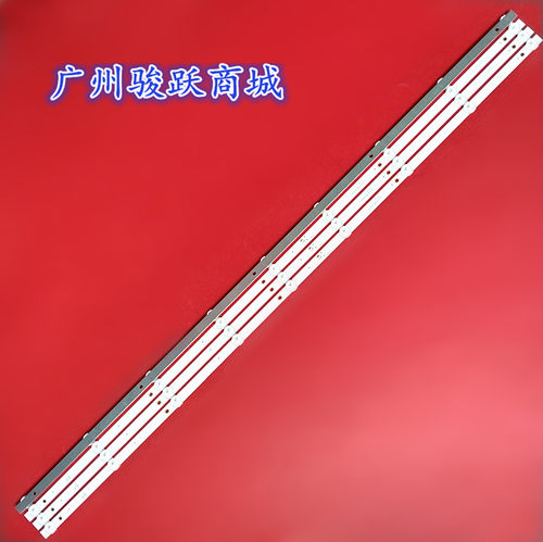 适用ECHOM40LB06_LED3030_V0.5_20150309 ECHOM-4640FD005灯条