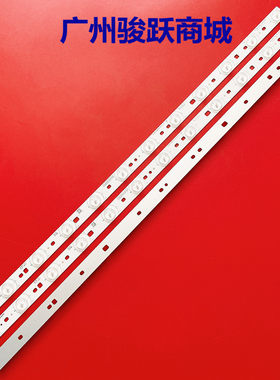 清视界AE-LED43A-4KL监视器HY-T430H3 335C3210508灯条12灯3条LED