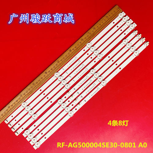 适用康佳KKTV AK50 LED5088 U50F1灯条RF-AG500004SE30-0801 A0液