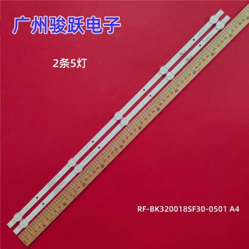 康佳J32 LED32S2灯条RF-BK320018SF30-0501 A4背光灯72003843YT