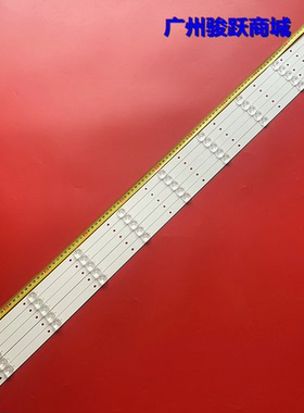 适用海信LED50N61U灯条CRH-BK50N33030T05097A9-REV1.1 液晶灯管