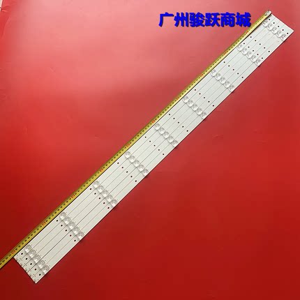适用海信LED50N61U灯条CRH-BK50N33030T05097A9-REV1.1 1188004