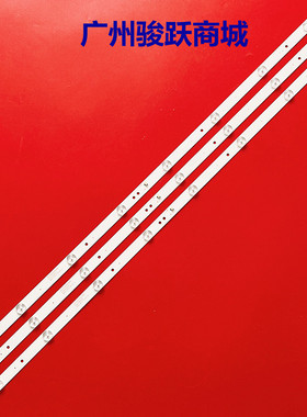 适用全新三洋43CE1230D1灯条K433030T030864J-REV1.1背光灯条一套