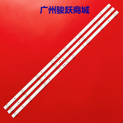 灯条K433030T030864J-REV1.1