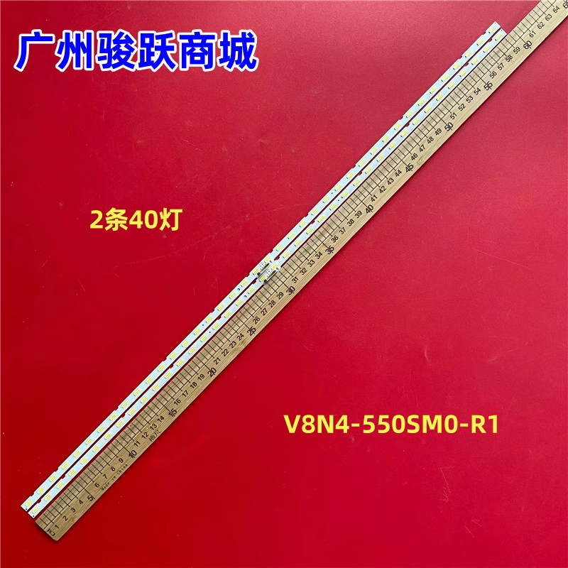 适用三星UE55NU7470 7475U 7472U灯条V8N4-550SM0-R1 180112灯管