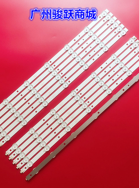 全新55寸组装机灯条 HY-0550C1 235E519904液晶电视背光LED铝