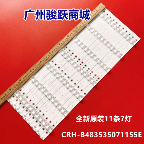 适用海尔LS48U52灯条LS48AL88G51 LS48A61 LS48AL88U61背光灯LED