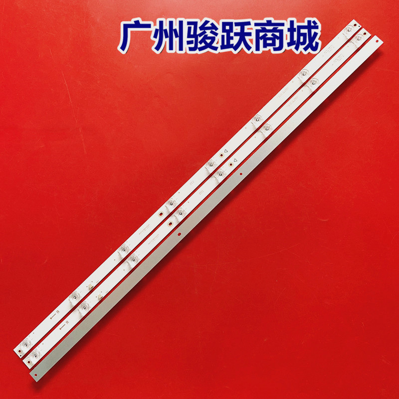 适用大华DH-LDH43-KAI200灯条K430WDD1 A3 4708-K43WDD-A3117N01