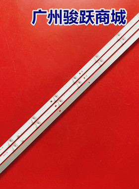 适用大华DH-LDH43-KAI200灯条K430WDD1 A3 4708-K43WDD-A3117N01