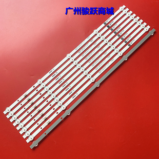 适用康佳LED55D6 LED55NX1 B55U LED55K520灯条 SZKK55D05-ZC22AG