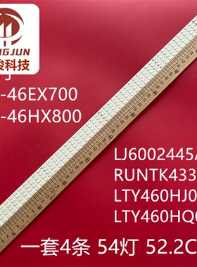 适用索尼KDL-46HX800灯条 LJ60-02445A RUNTK4337TP RUNTK4337TP