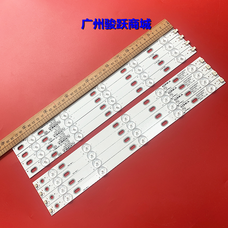 适用康佳LED40F3800CF LED39F2800NE LED39F3200CE灯条35018561 电子元器件市场 显示屏/LCD液晶屏/LED屏/TFT屏 原图主图