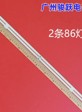 适用夏普LCD-52LX960A电视灯条LED2014SSP52 5630 86 REV1.086灯
