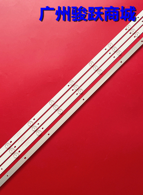 070E-180.DT0-43D1100-2H-D5 CX.D430S01-11591-DR1008灯条灯管