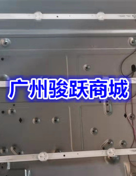 LED-W3288A适用32H8 H3260A灯条SW/SJ.WB.D3200601-2835BS-F LED