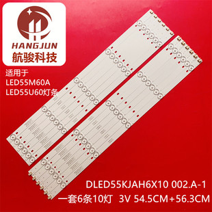 适用康佳LED55U60 LED55M60A灯条DLED55KJAH6X10 002.A-2背光灯